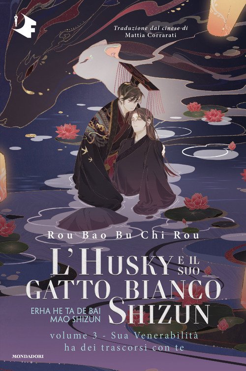 Sua venerabilità ha dei trascorsi con te. L'husky e il suo gatto bianco Shizun