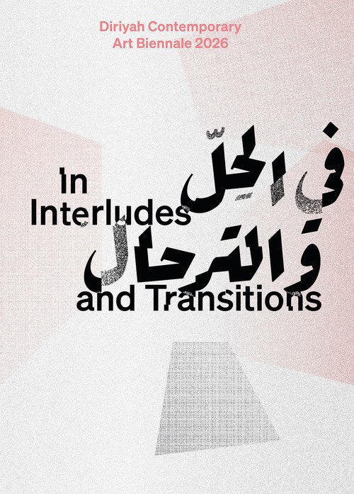 In interludes and transitions