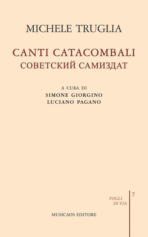 Canti catacombali