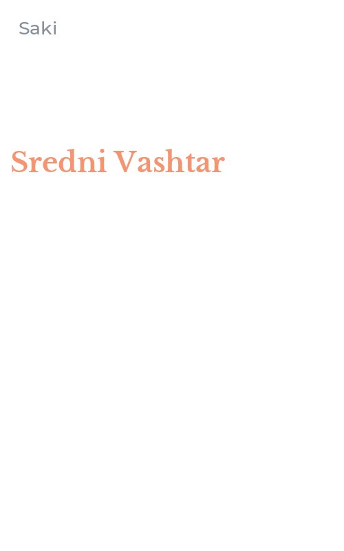 Sredni Vashtar