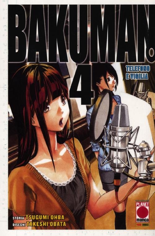 Bakuman