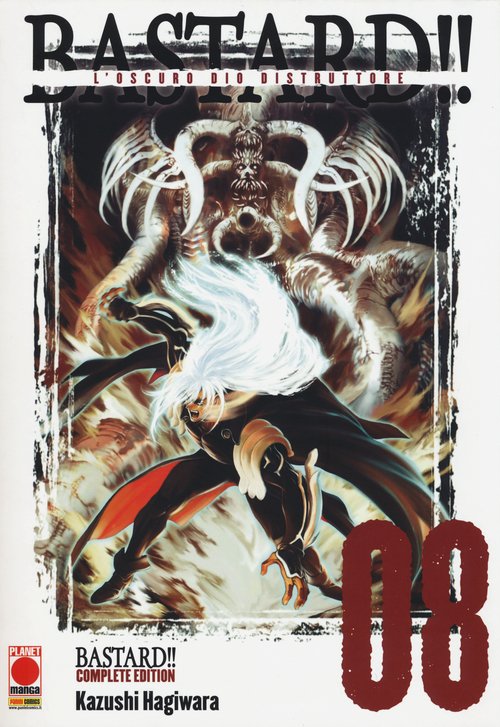 Bastard!! L'oscuro dio distruttore. Complete edition