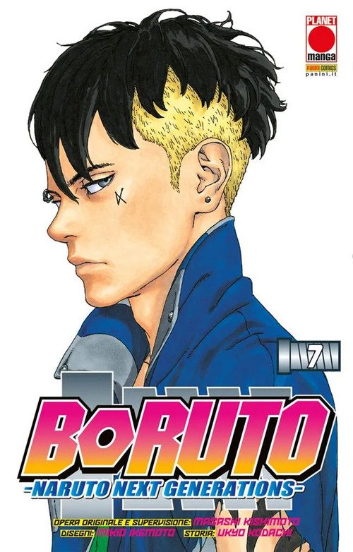 Boruto. Naruto next generations
