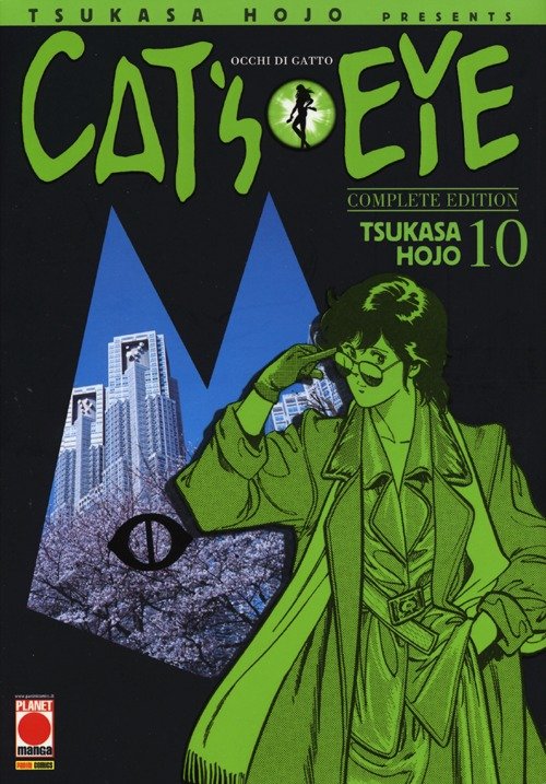 Cat's eye