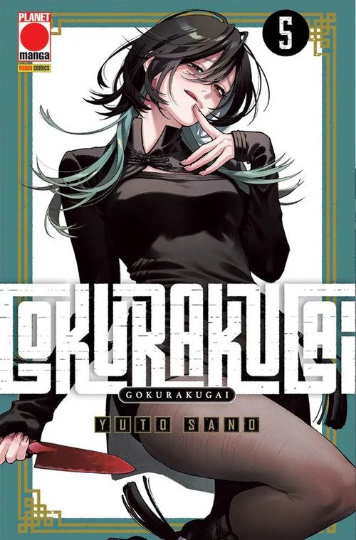 Gokurakugai