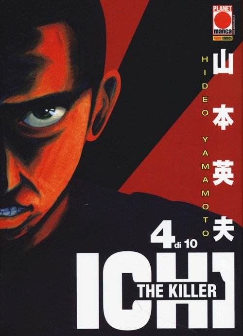 Ichi the killer