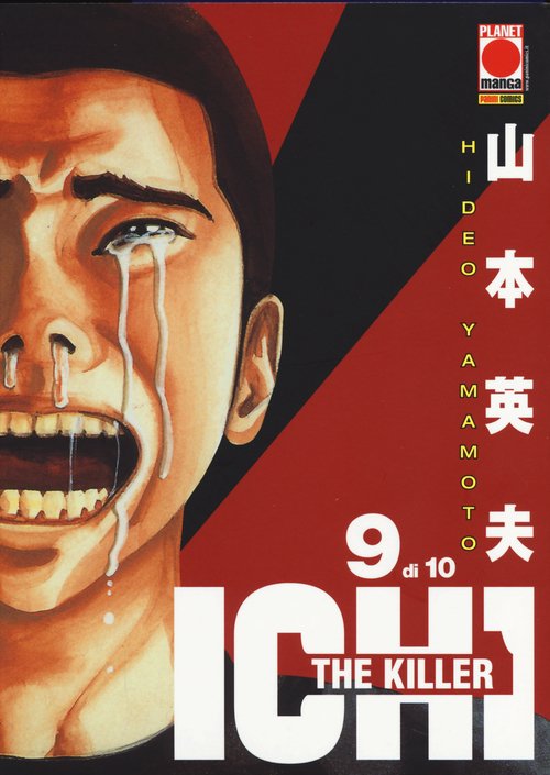 Ichi the killer