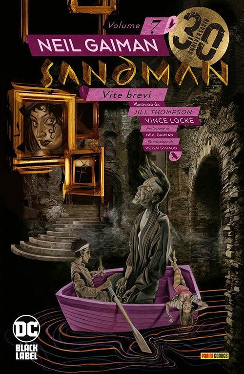 Sandman library