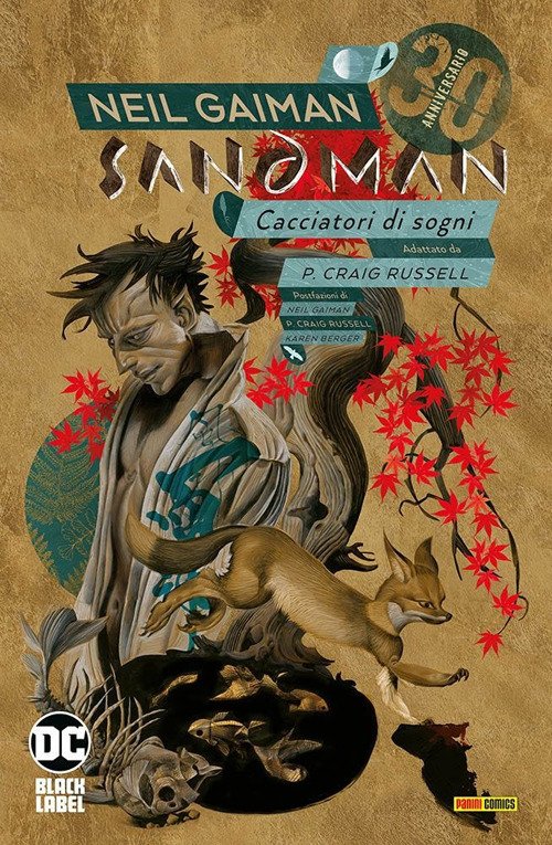 Sandman library