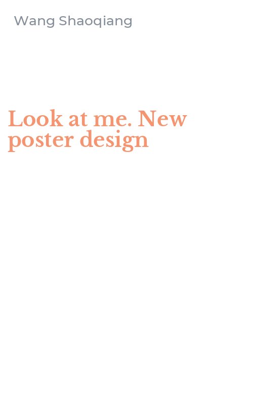 Look at me. New poster design