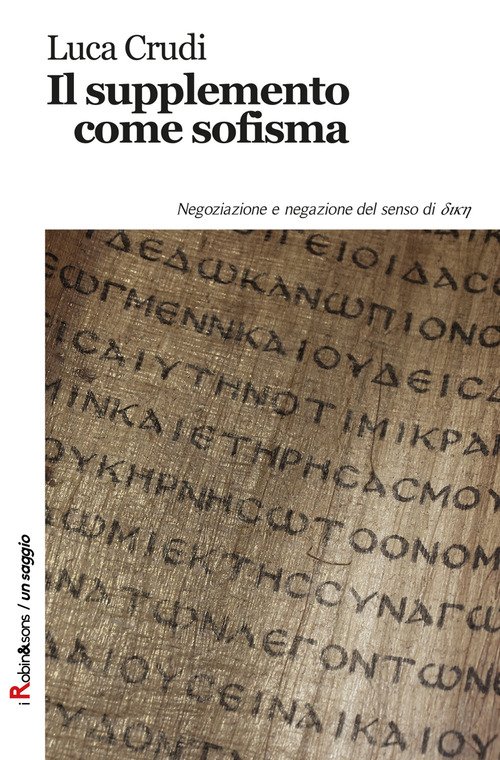 Il supplemento come sofisma