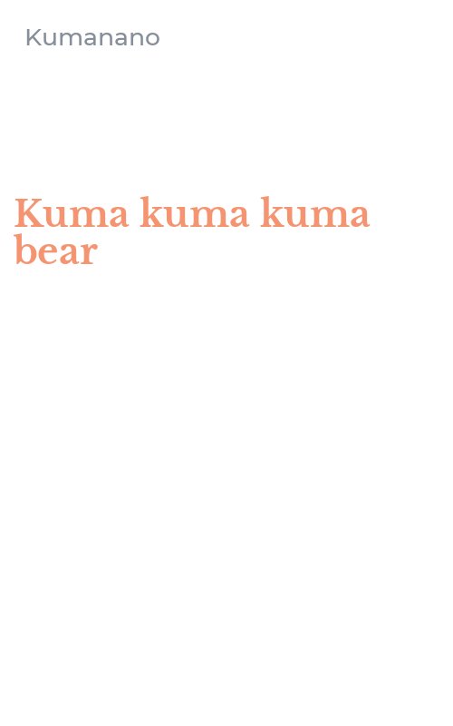 Kuma kuma kuma bear