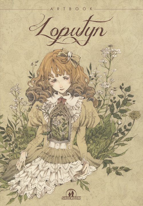 Artbook