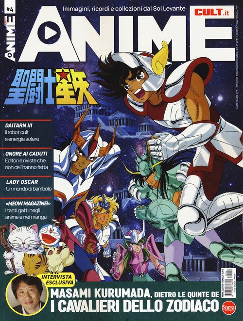 Anime cult