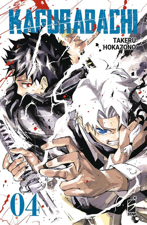 Kagurabachi