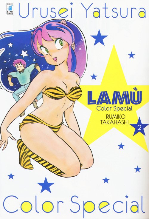 Lamù. Color special