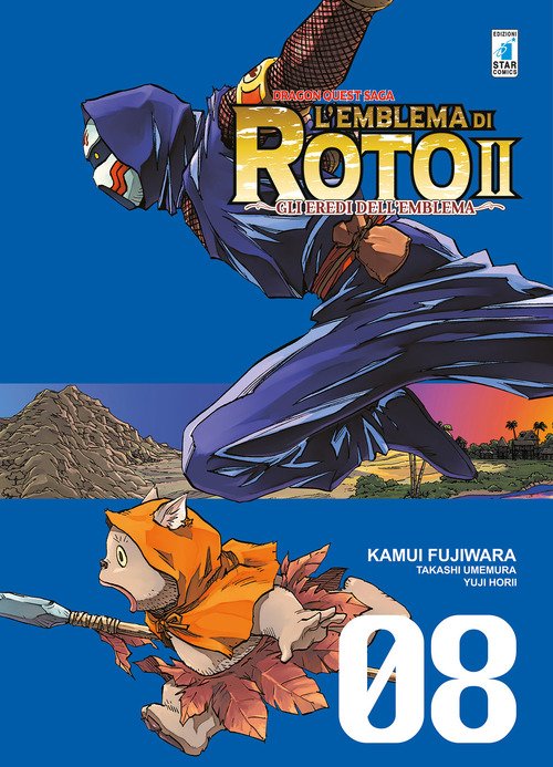 L'emblema di Roto II. Gli eredi dell'emblema. Dragon quest saga