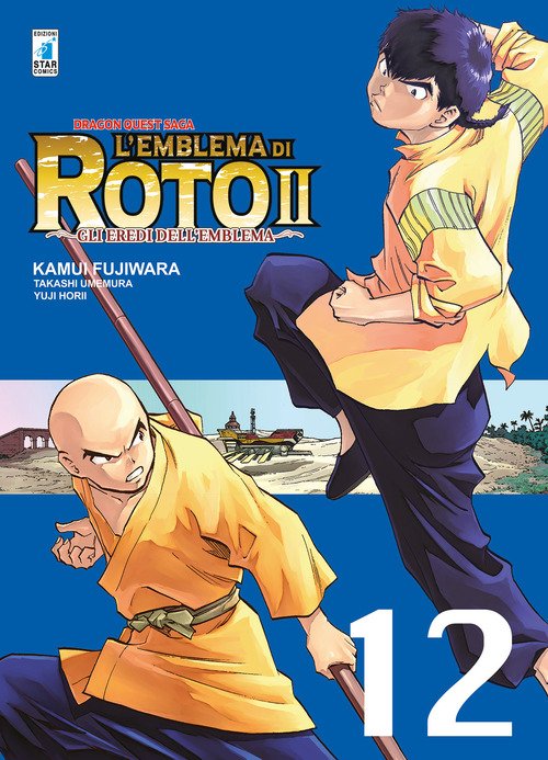 L'emblema di Roto II. Gli eredi dell'emblema. Dragon quest saga