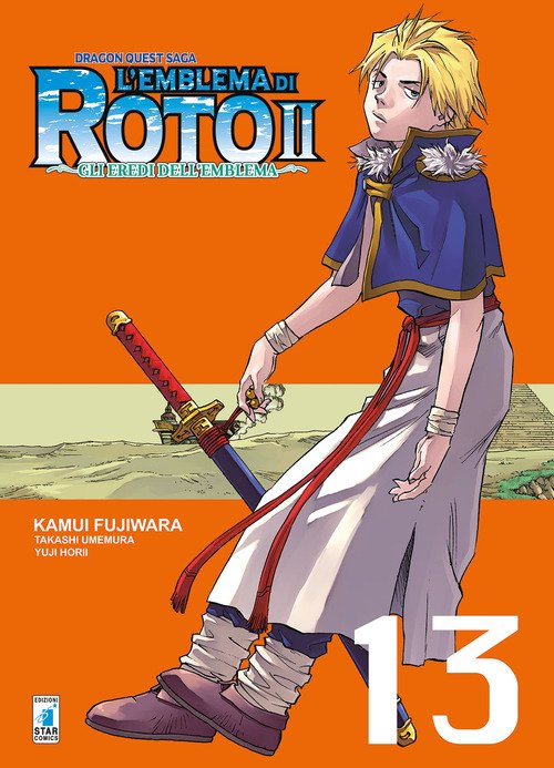 L'emblema di Roto II. Gli eredi dell'emblema. Dragon quest saga