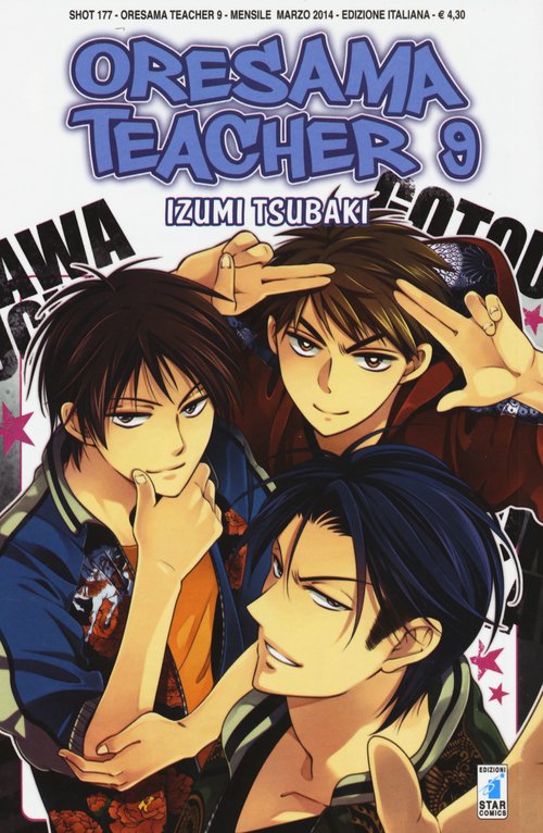 Oresama teacher