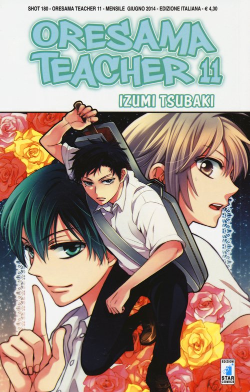 Oresama teacher