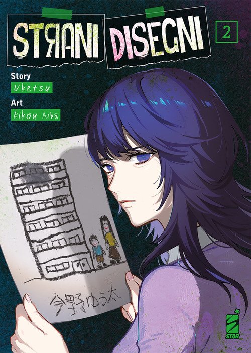 Strani disegni
