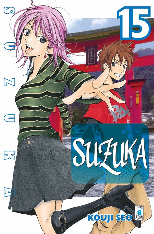 Suzuka