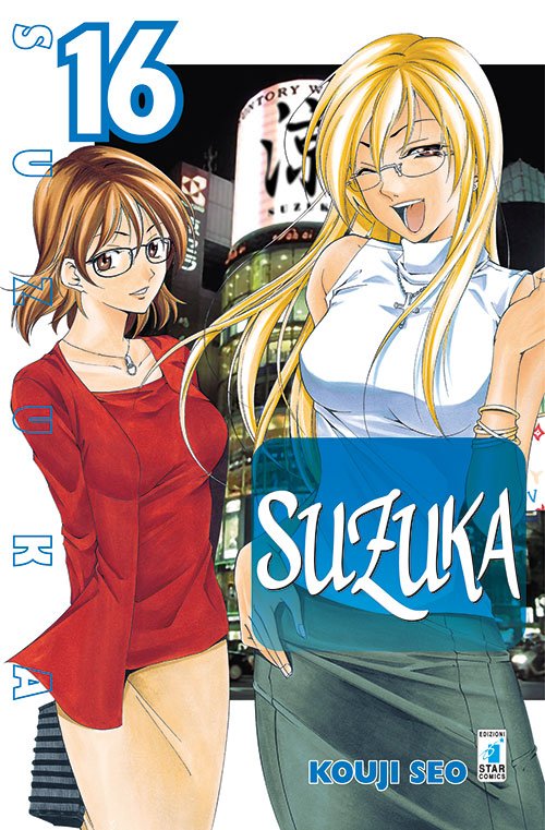 Suzuka