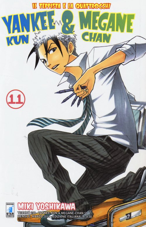 Yankee-Kun & Megane-Chan il teppista e la quattrocchi
