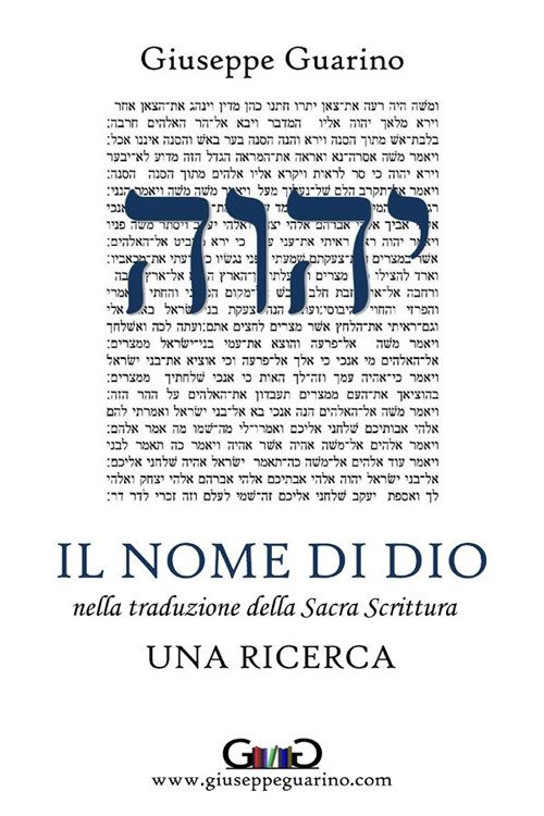 Il nome di Dio nella traduzione della Sacra Scrittura