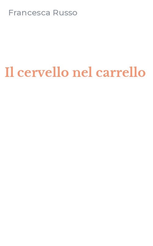 Il cervello nel carrello