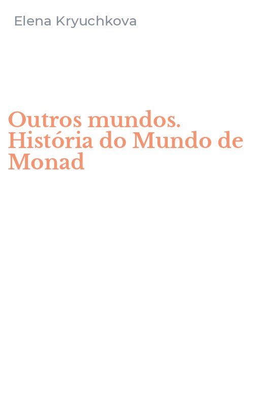 Outros mundos. História do Mundo de Monad