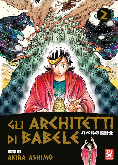 Gli architetti di Babele
