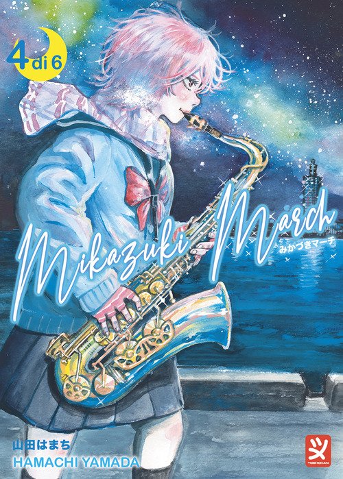 Mikazuki march