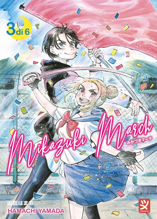 Mikazuki march