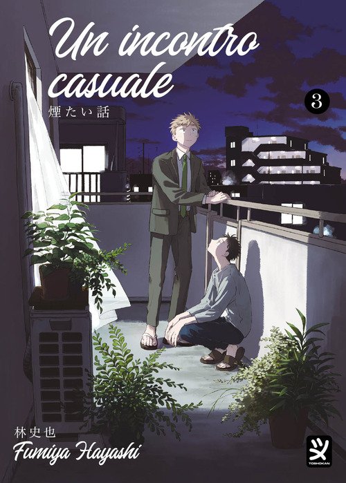 Un incontro casuale