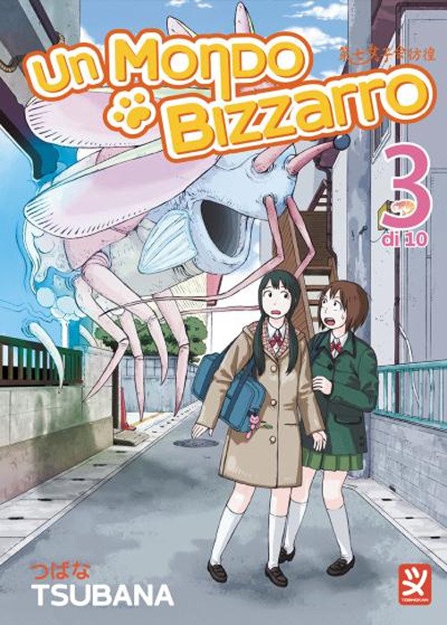 Un mondo bizzarro