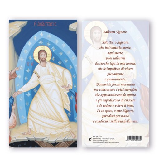 SALVAMI SIGNORE