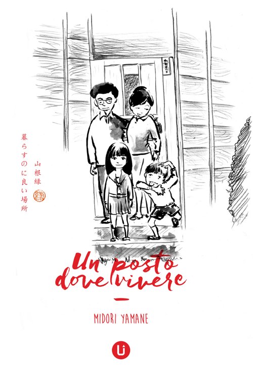 Un posto dove vivere