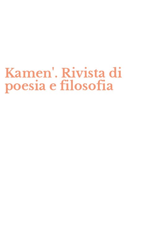 Kamen'. Rivista di poesia e filosofia