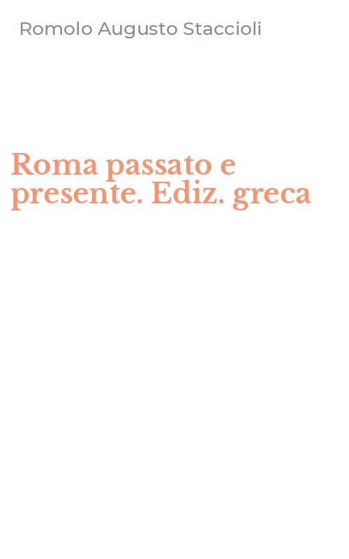 Roma passato e presente. Ediz. greca