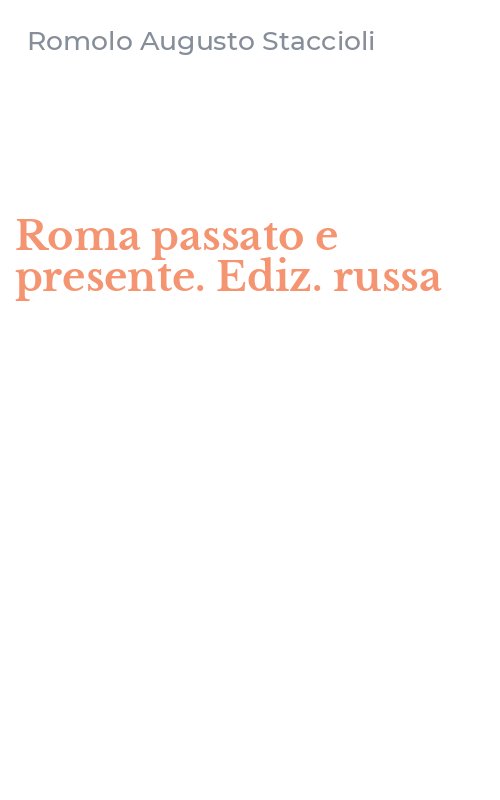 Roma passato e presente. Ediz. russa