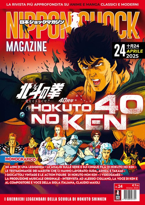 Nippon shock magazine