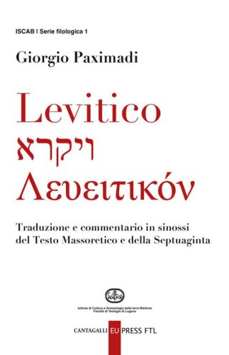 Levitico. Traduzione e commentario in sinossi del Testo Massoretico e della Septuaginta