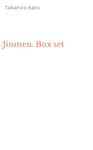 Jinmen. Box set