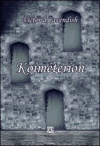 Koim&eacute;terion
