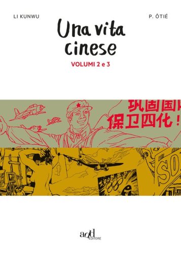 Una vita cinese