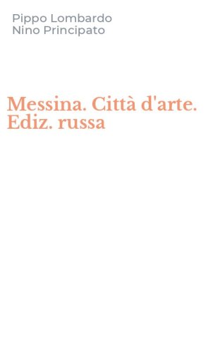 Messina. Citt&agrave; d'arte. Ediz. russa