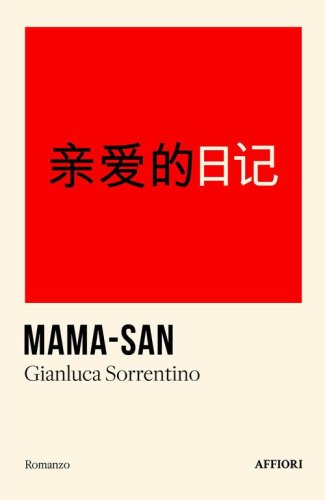 Mama-san