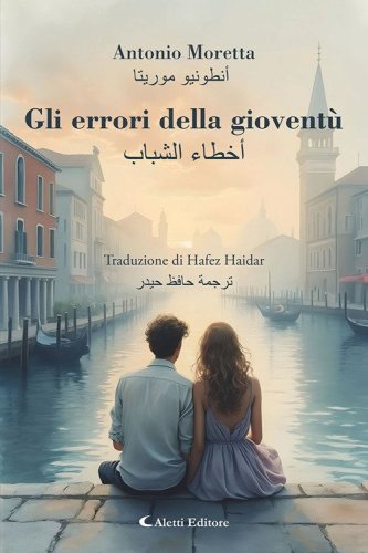 Gli errori della giovent&ugrave;. Ediz. italiana e araba